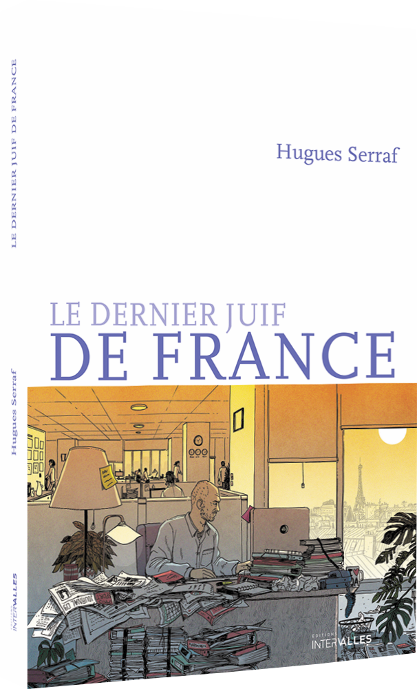 Le Dernier juif de France - Hugues Serraf - Editions Intervalles - 9782369560920